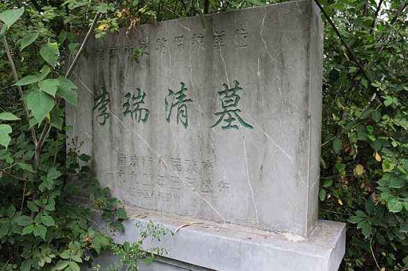 他是近代书画界一代宗师和教育家,曾写信感化恶匪向善_李瑞清