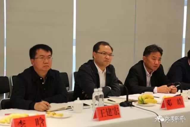新平县到玉溪活发集团进行招商推介