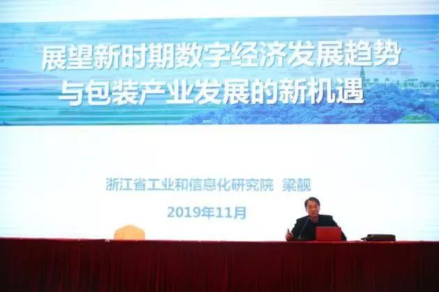 并向大会作报告,国家和省级主管部门的有关领导李步星,谢荣全,潘方敏