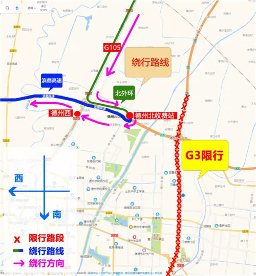 再次提醒京臺高速施工限行附最新繞行路線