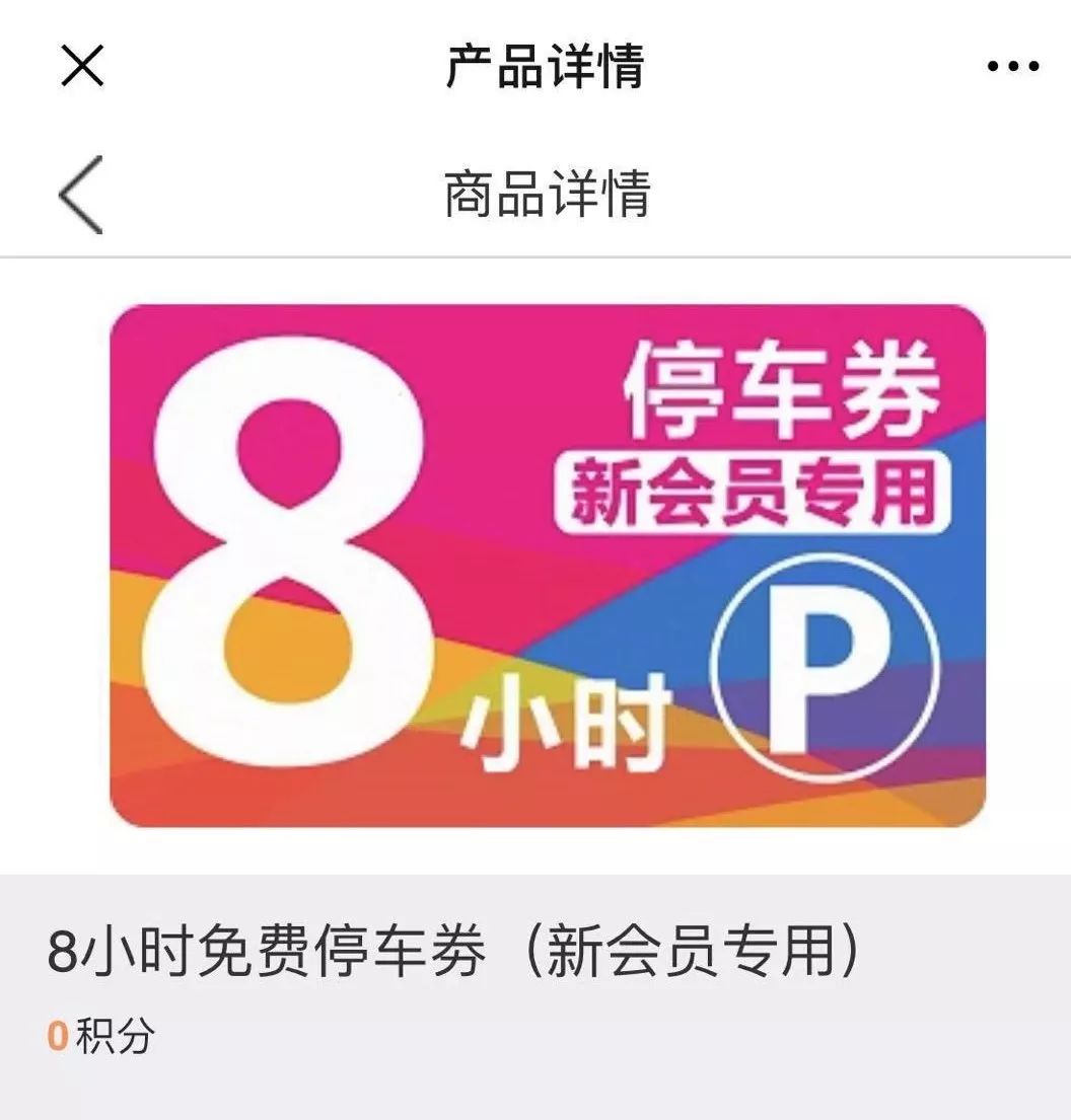 号外万隆城负2层停车收费处将拆除免费停车线下缴费都在这里办理