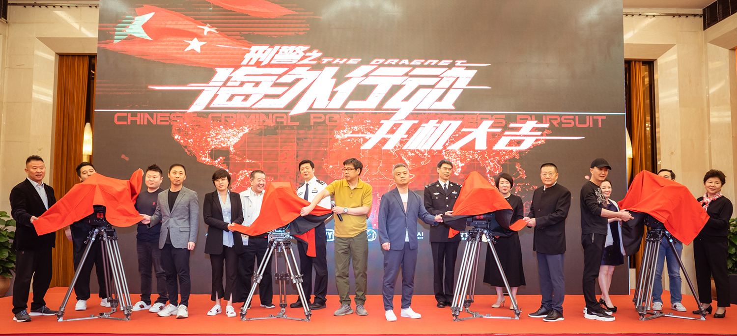 海归文艺警花报到马吟吟新戏刑警之海外行动开机