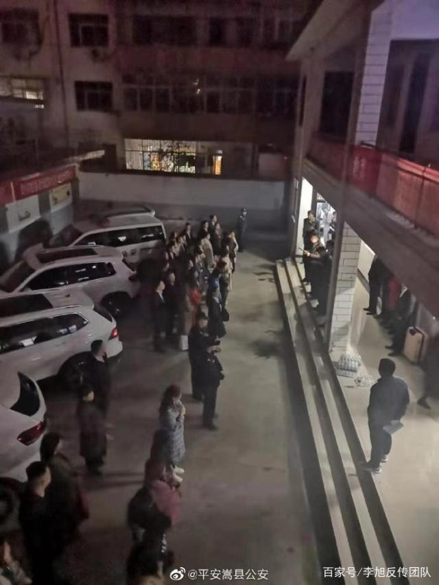 碧波庭传销