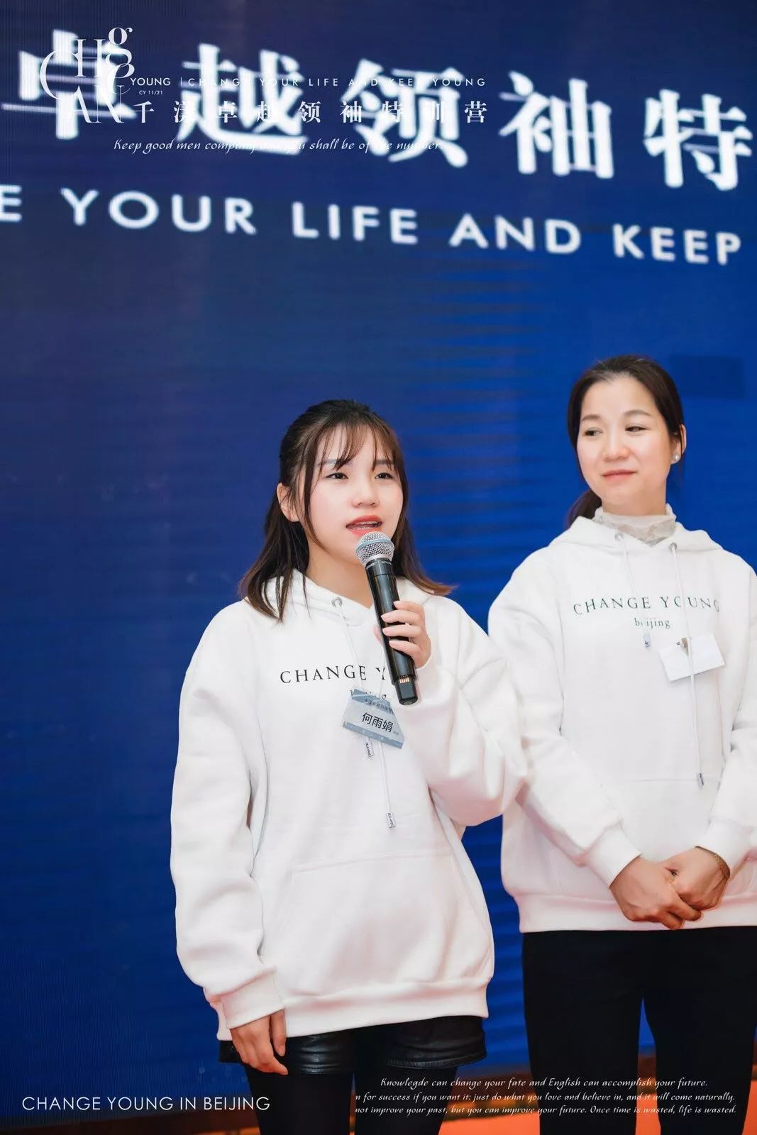 千漾卓越领袖特训营让团队势能瞬间提升百倍