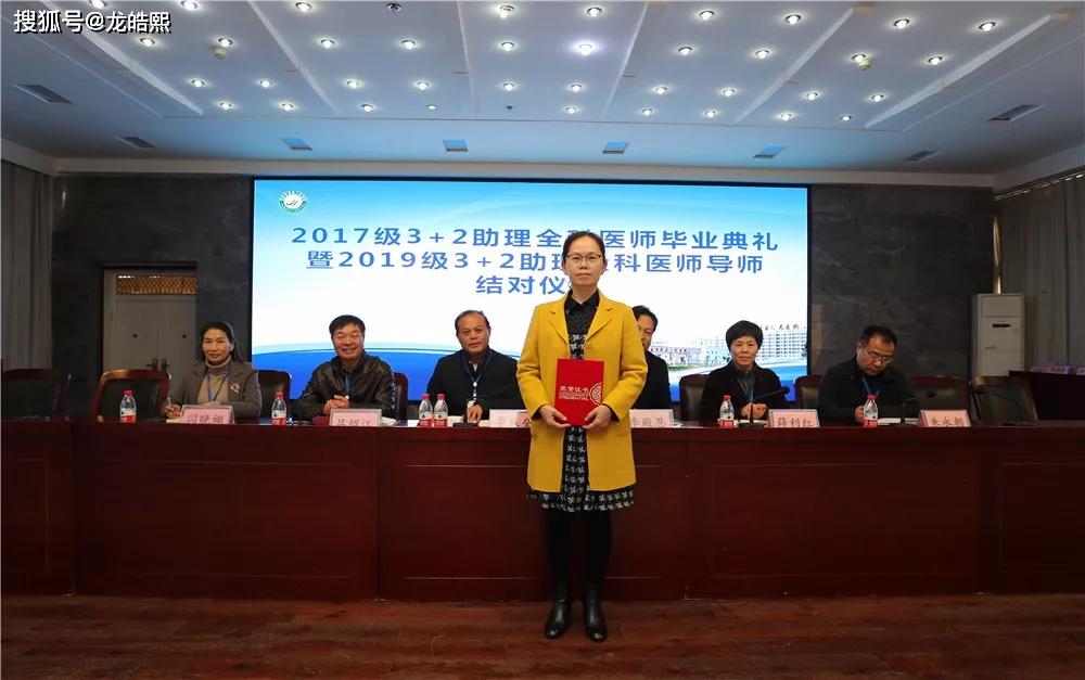 王红坤 王宗耀胡翀蔚 秦金坤优秀学员王永赛 曹哲优秀老师代表郭红玲