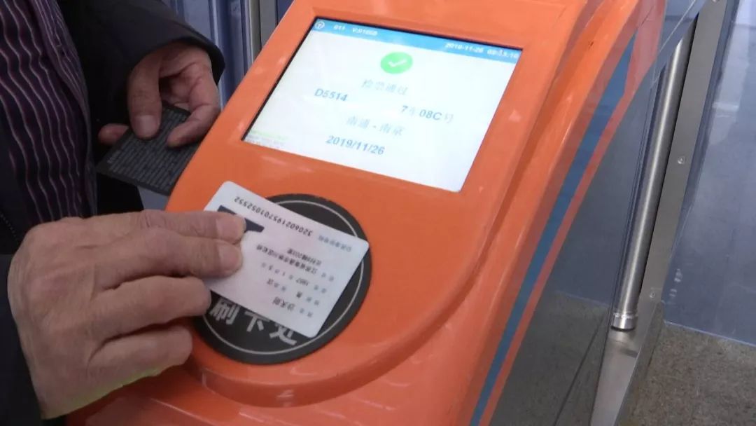 由于没有纸质车票丢失车票,挂失补票贩卖假票等问题将彻底解决如果