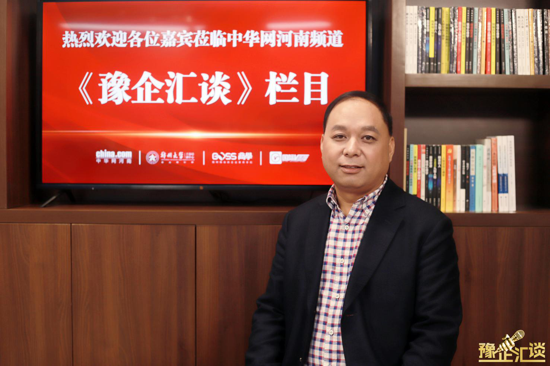 豫企汇谈61第42期彭强专注玉米种业二十载独具匠心欲打造懒汉玉米