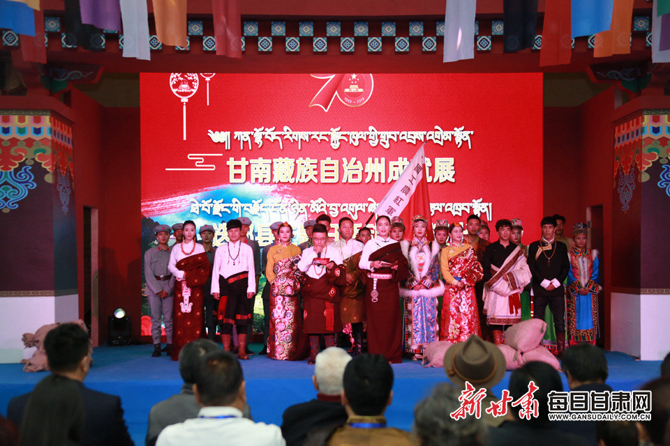多彩迭部全域旅游甘南州成就展迭部县主题日活动在京举行