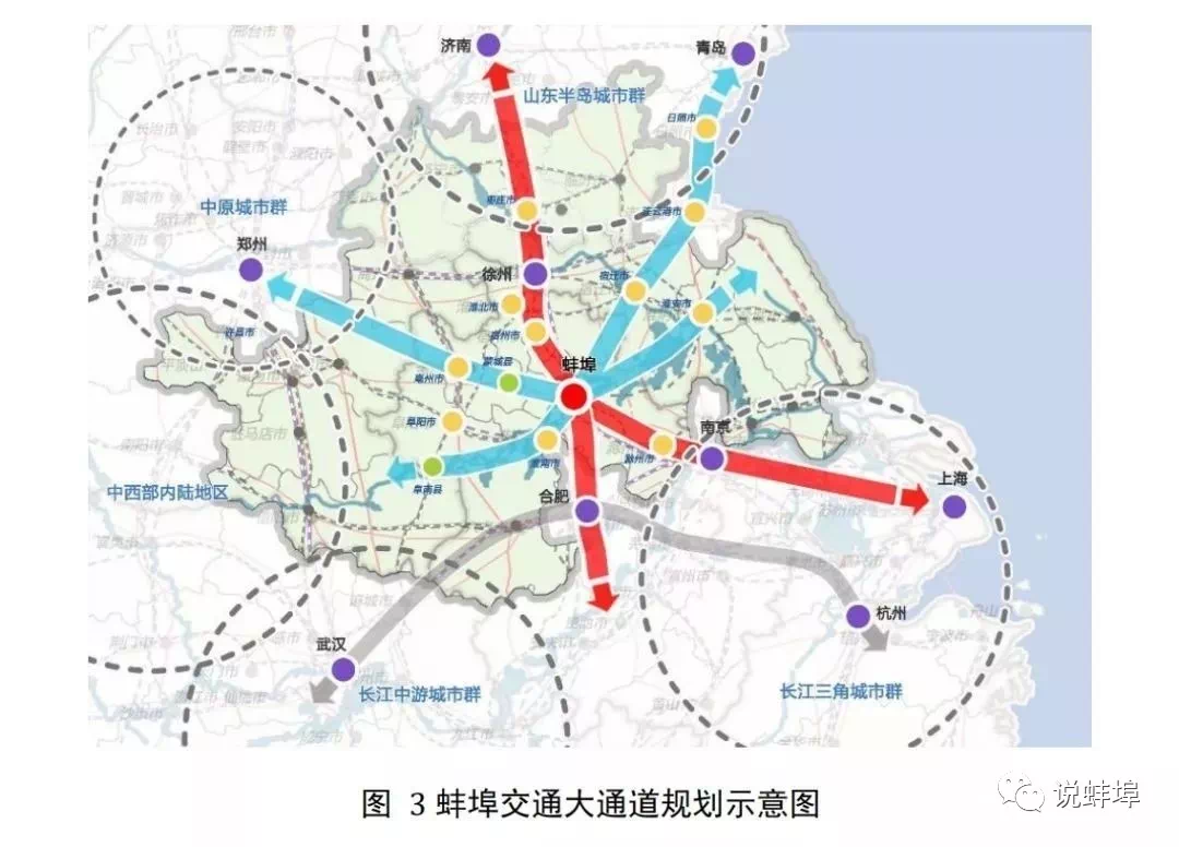 官方发布蚌埠正式加入合肥都市圈