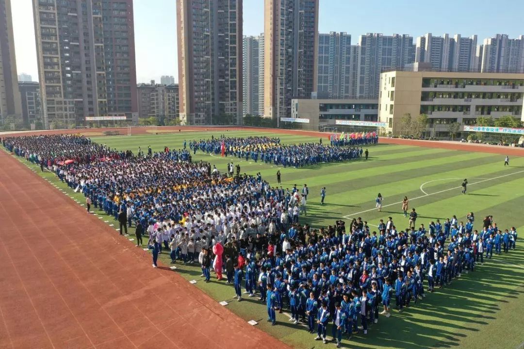 青春如火超越自我惠阳华附中学部第三届田径运动会圆满结束