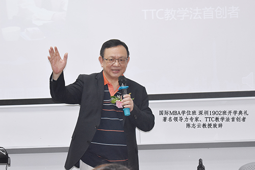 陈志云教授在场的新生学子,感慨有幸在这浓郁学术氛围的国际名校中