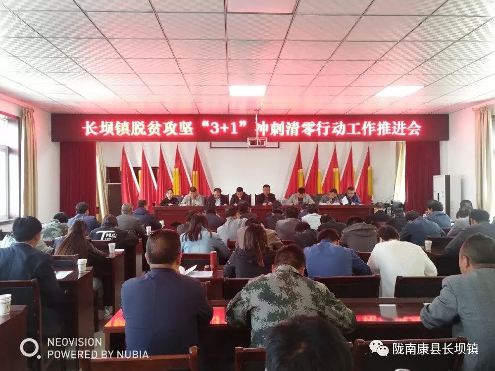 长坝镇 来自搜狐网