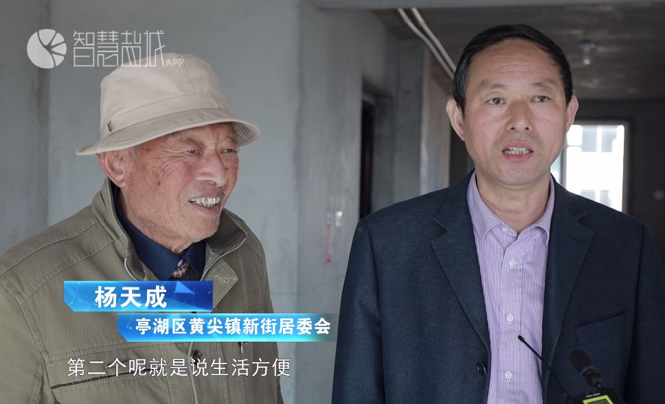 小村之恋之亭湖黄尖
