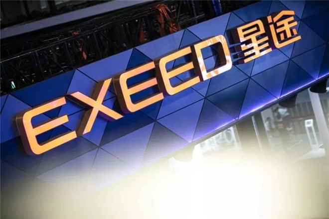 exeed星途tx/txl新版本13.59万元起售,15万级suv再添实力耀眼车型_搜