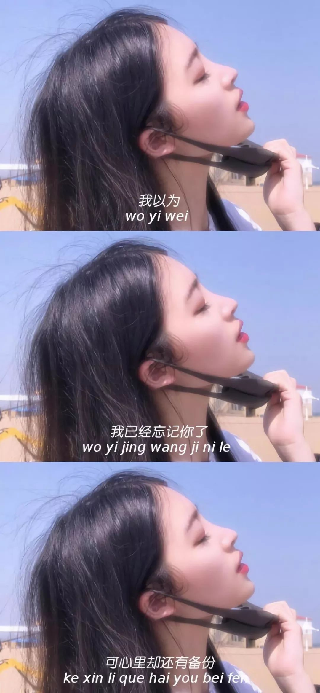 三格文字壁纸喜欢一个不喜欢你的人就像在机场等一艘船