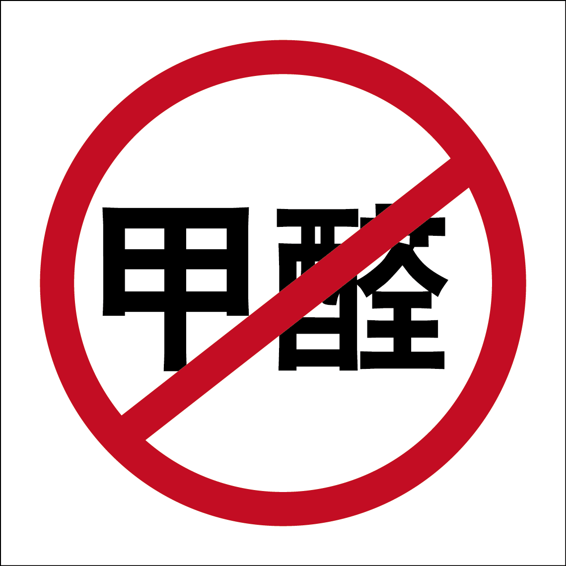 我们买的新衣服都会清洗那么我们买的床垫要不要洗呢