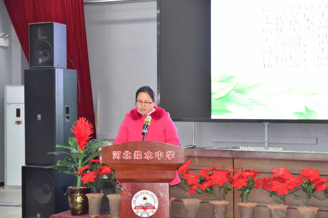 读书沙龙浆水中学举办第六届读书沙龙活动