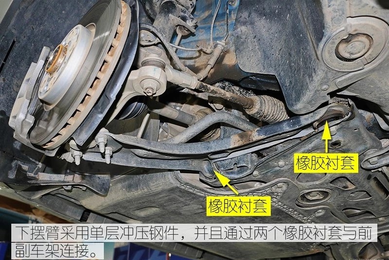 mqb家族新成员一汽大众探岳底盘解析杭州华力汽修学校