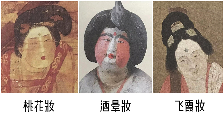 《鹤唳华亭》剧中陆文昔为了约会精心打扮,特地化上「飞霞妆」,先上