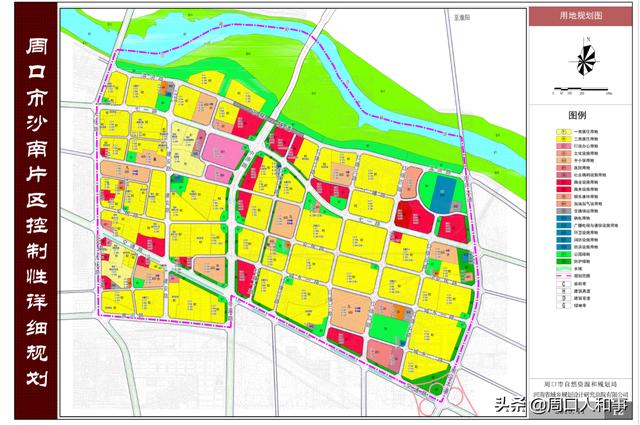 重磅周口大庆路东周口大道西沙颍河南交通路北规划来了