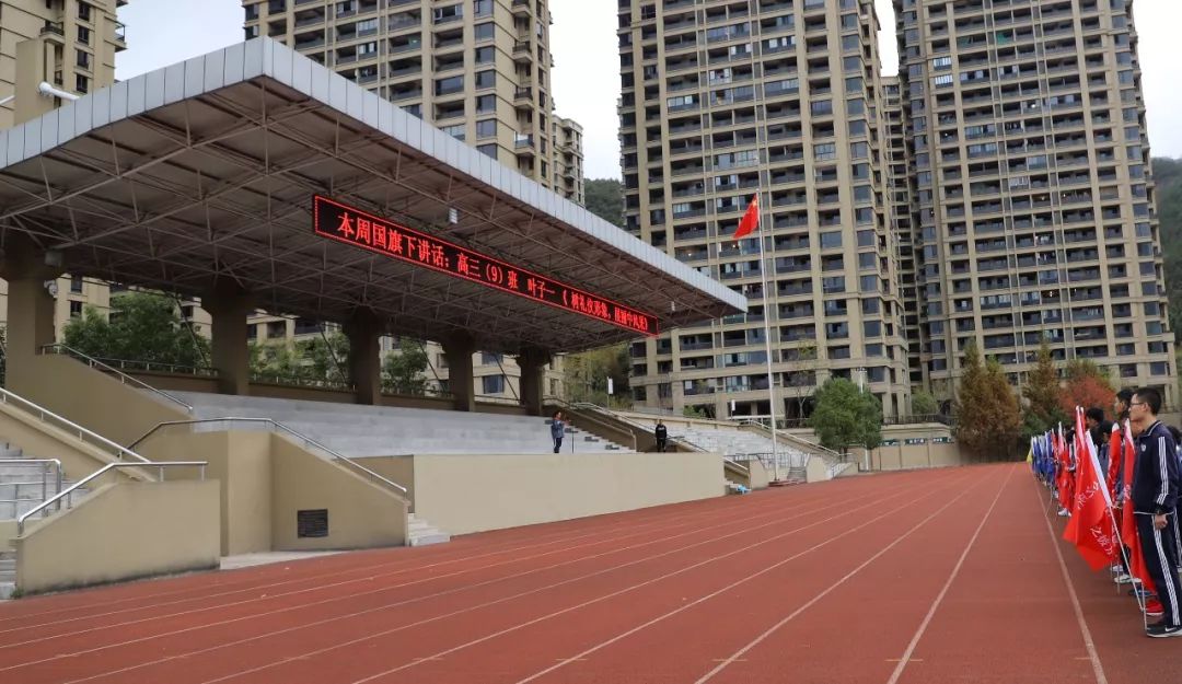 【国旗下讲话】叶子一:树礼仪形象,展丽中风采