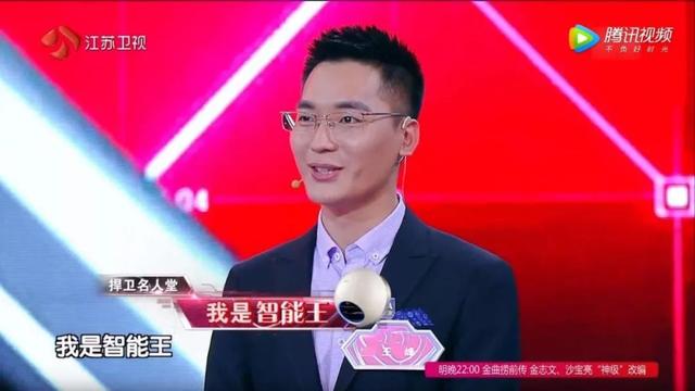 现实中,《最强大脑》的王峰,郑才千,李威,陈智强以及世界记忆大赛