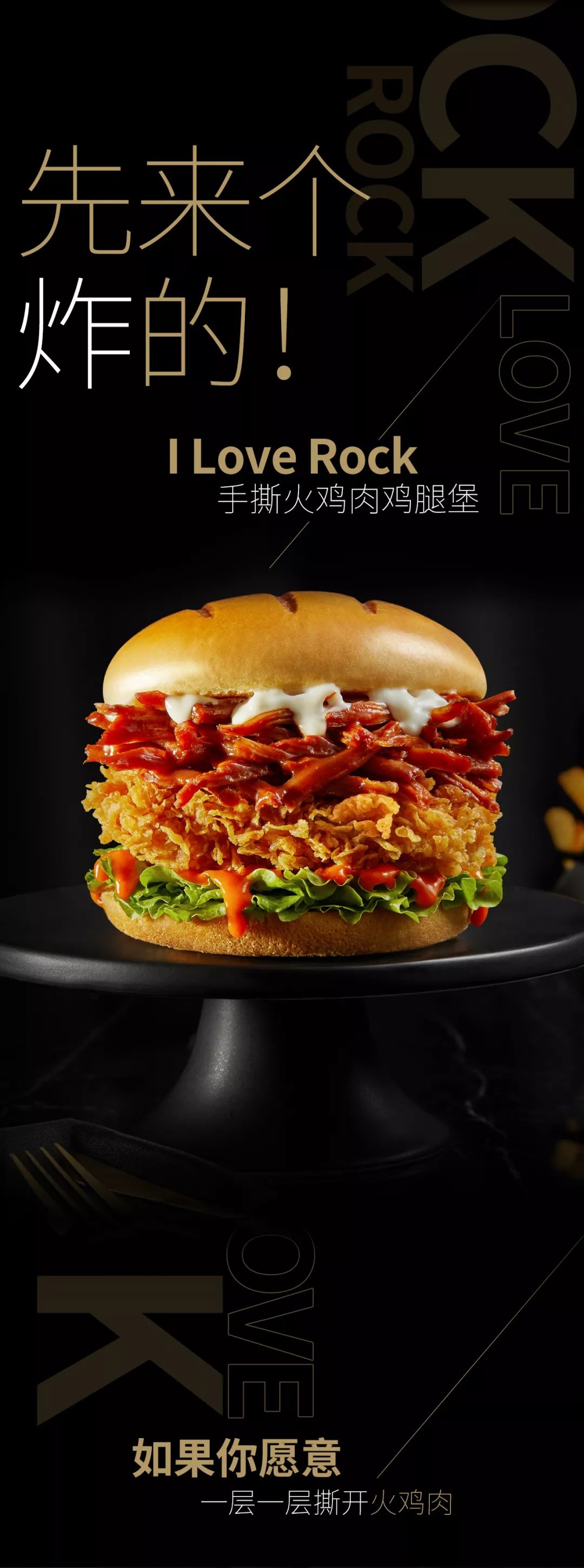 20份吮指原味鸡(1块装)兑换券更多会员量贩优惠和活动,请下载:肯德基