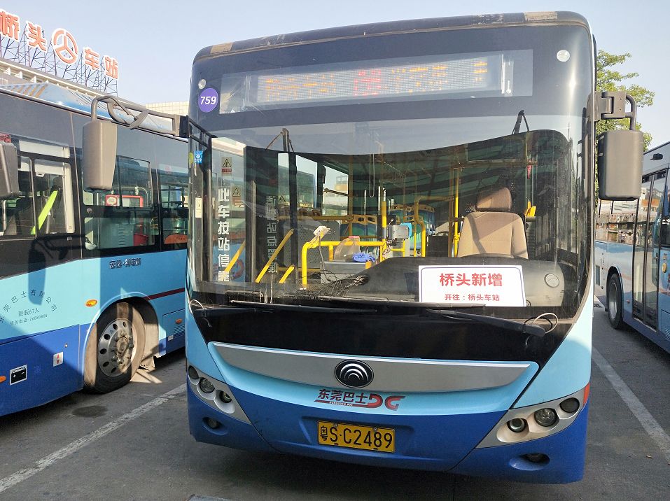 再见了东莞镇巴你好东莞蓝巴