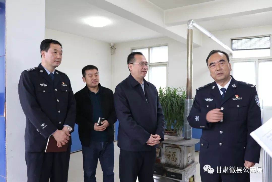 徽县政府副县长,公安局党委书记,局长赵海斌,局党委副书记