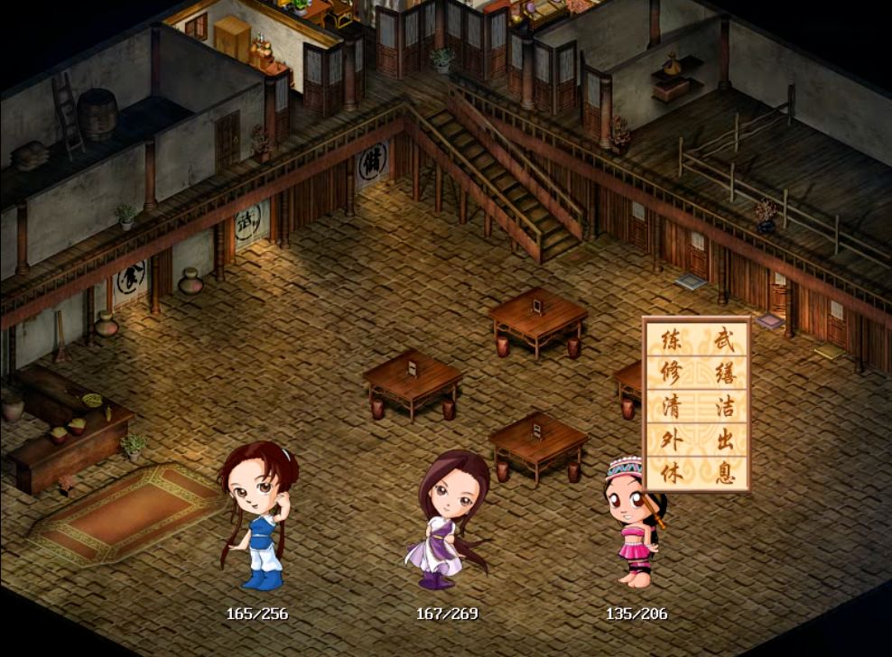 仙剑客栈当曾经的大侠拿起了大勺