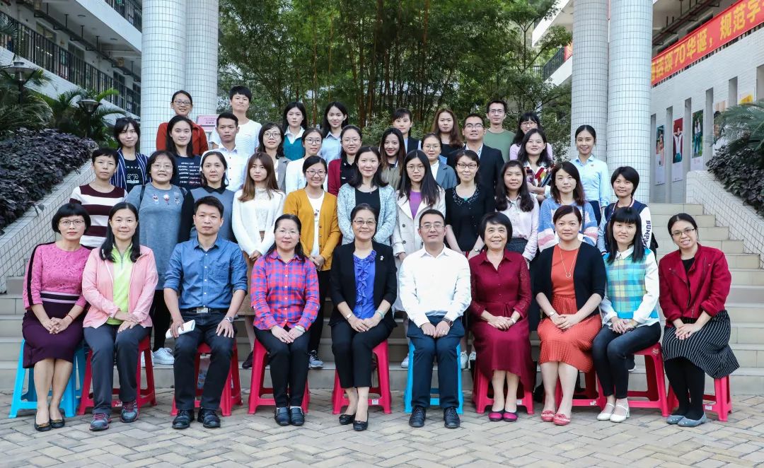问渠那得清如许为有源头活水来记2019学年广州二中教育集团语文科教学