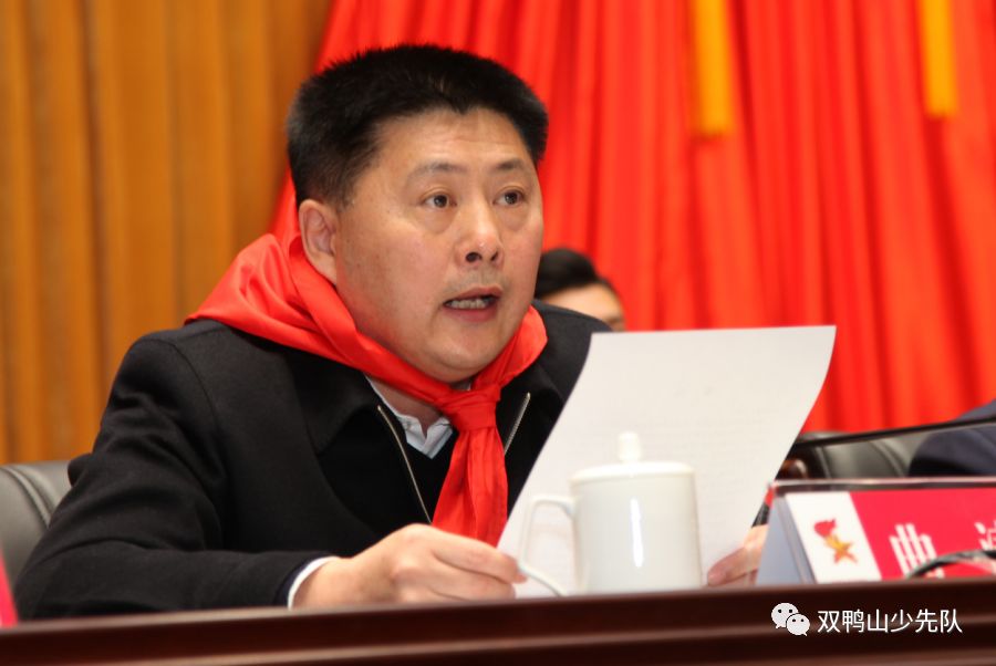 于国华宣读了市委书记宋宏伟贺信;曲涛宣读省少工委贺信.