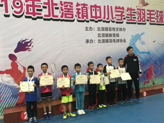 【喜讯】承德小学参加2019年北滘镇羽毛球比赛获团体总分第一名