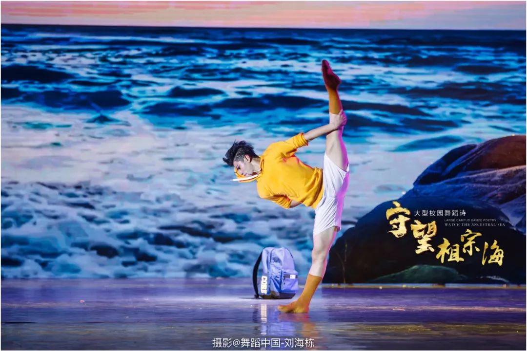 海南省琼海市嘉积中学男子舞蹈团校园舞蹈诗守望祖宗海精彩剧照