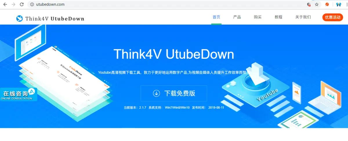 解说上千万点击量的youtube视频并下载