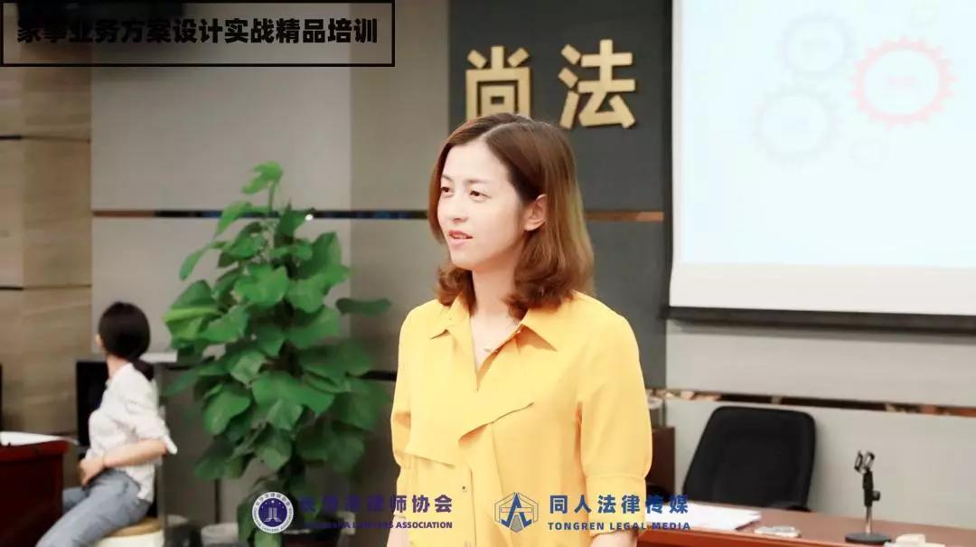 如何成为高品质案源不断的婚家律师青律营长沙站你一定要了解