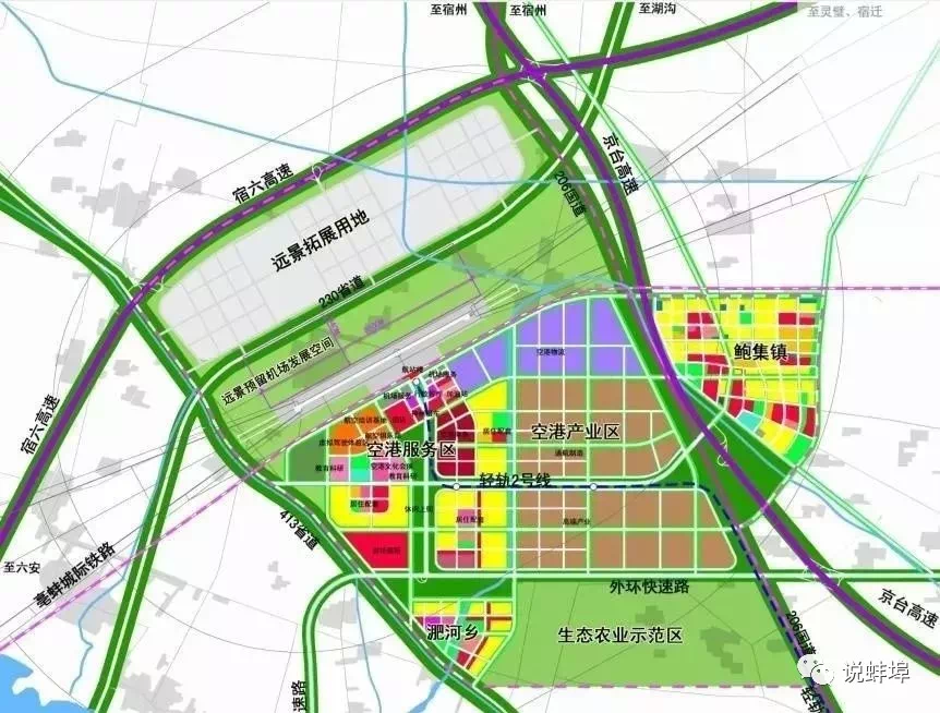 2021年蚌埠人家门坐飞机蚌埠民用机场选址怀远县淝河乡滕湖建设长2600