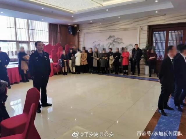 碧波庭传销