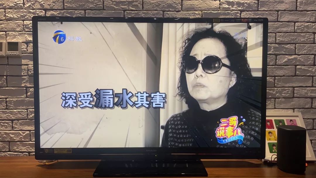 《二哥说事儿》送礼啦!