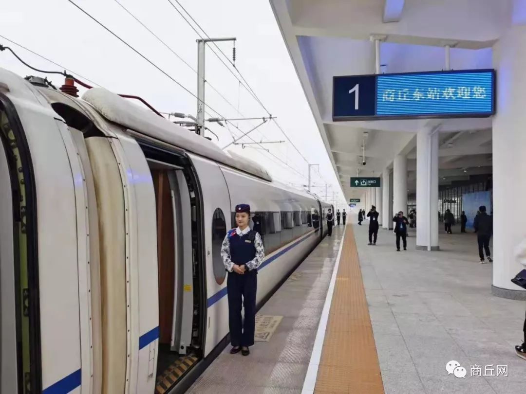 京港高铁商合段今日试运行商丘一亳州芦庙