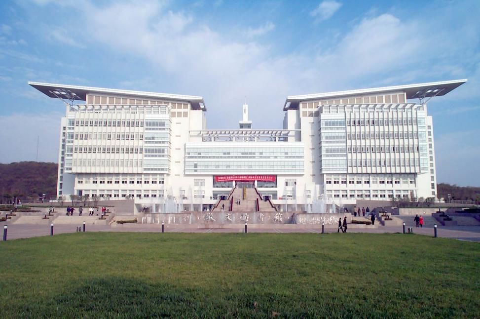 遥对校门,占地5200平方米,总建筑面积20800平方米,是南京师范大学图书