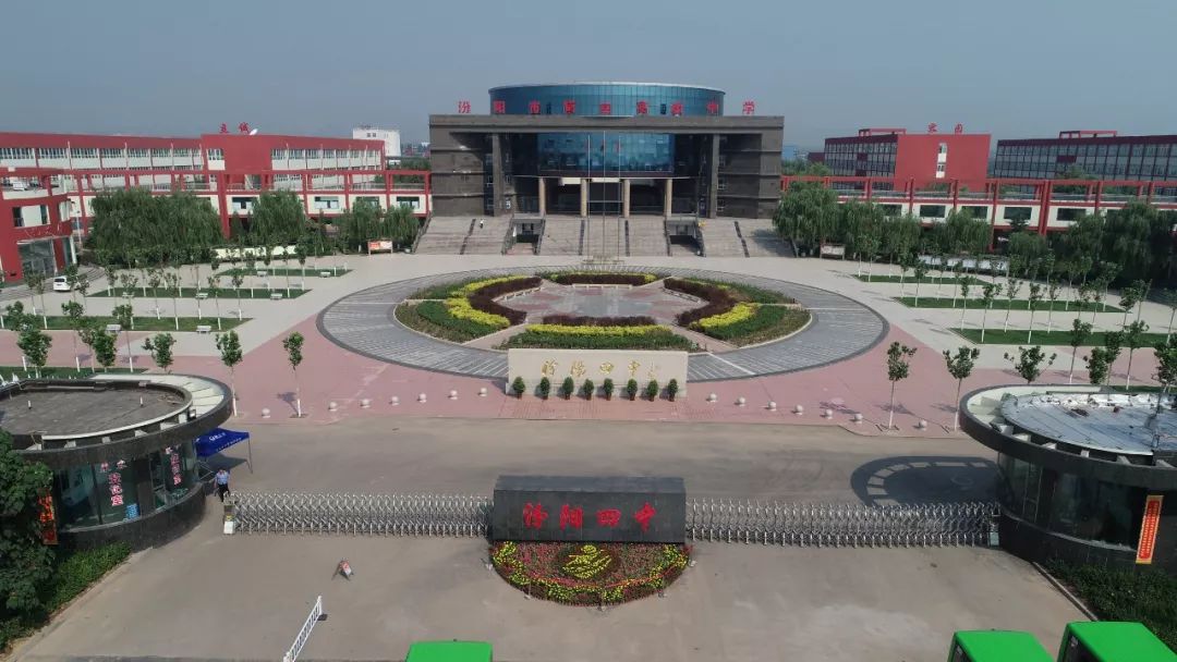 漫漫教育求索路越走越坚定的汾阳教师