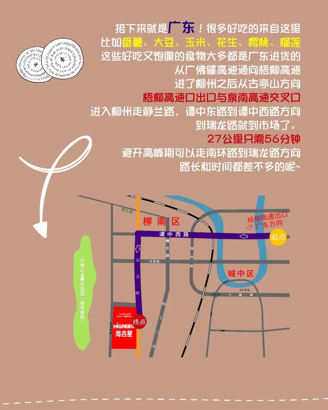 南宁海吉星地图图片