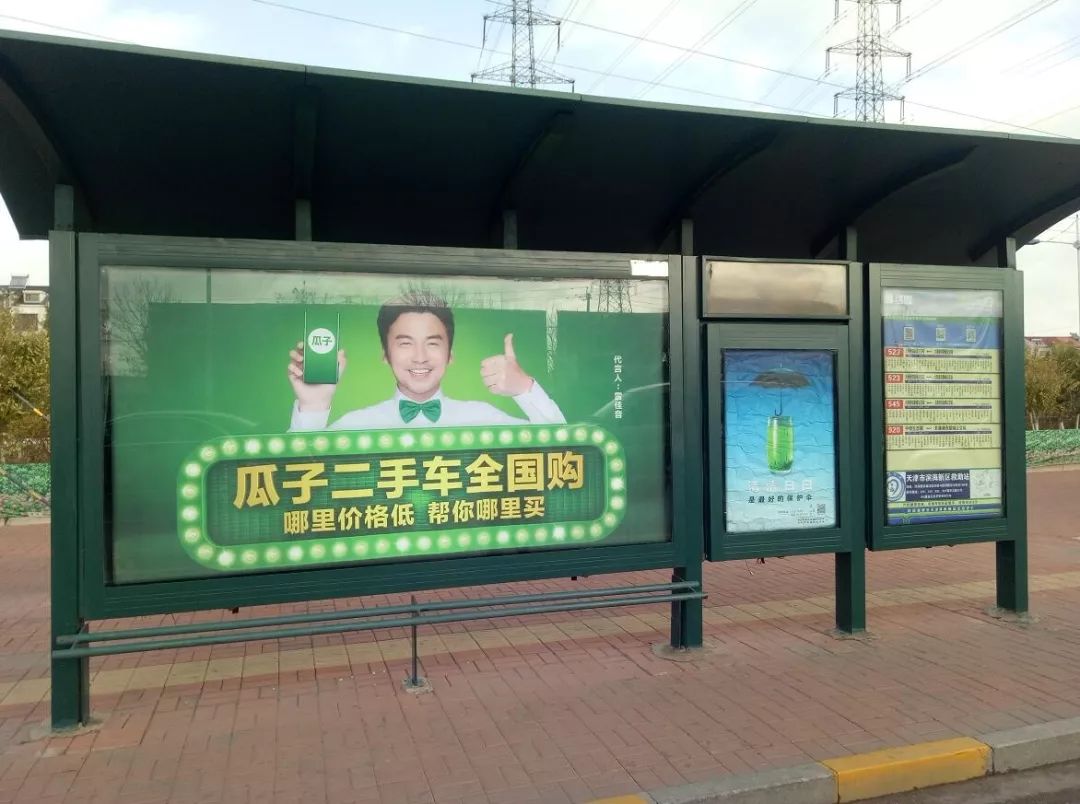 毛豆新车瓜子二手车买车卖车全搞定