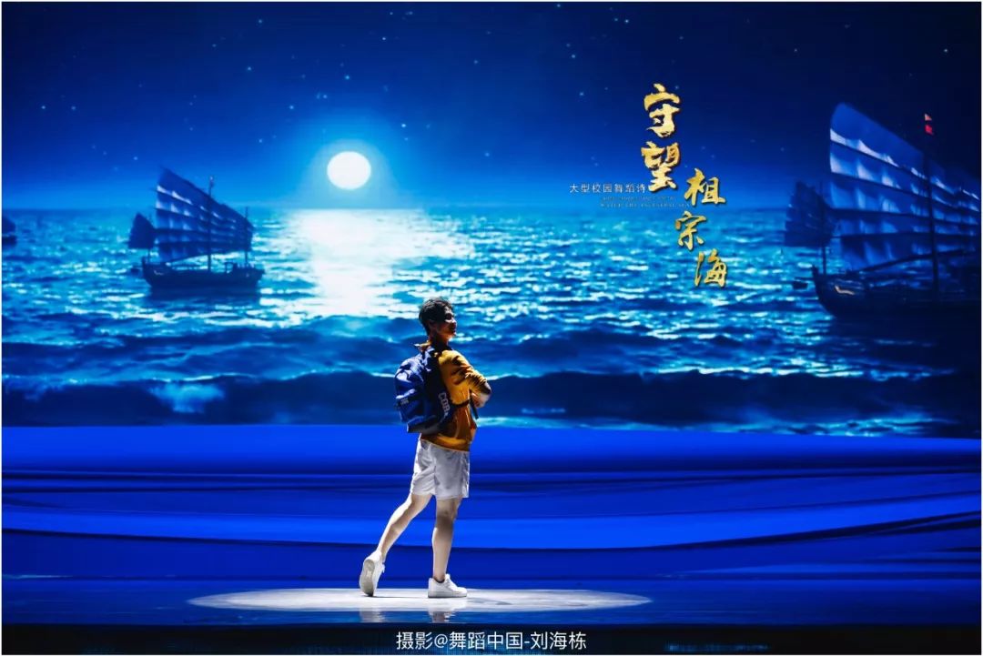 海南省琼海市嘉积中学男子舞蹈团校园舞蹈诗守望祖宗海精彩剧照