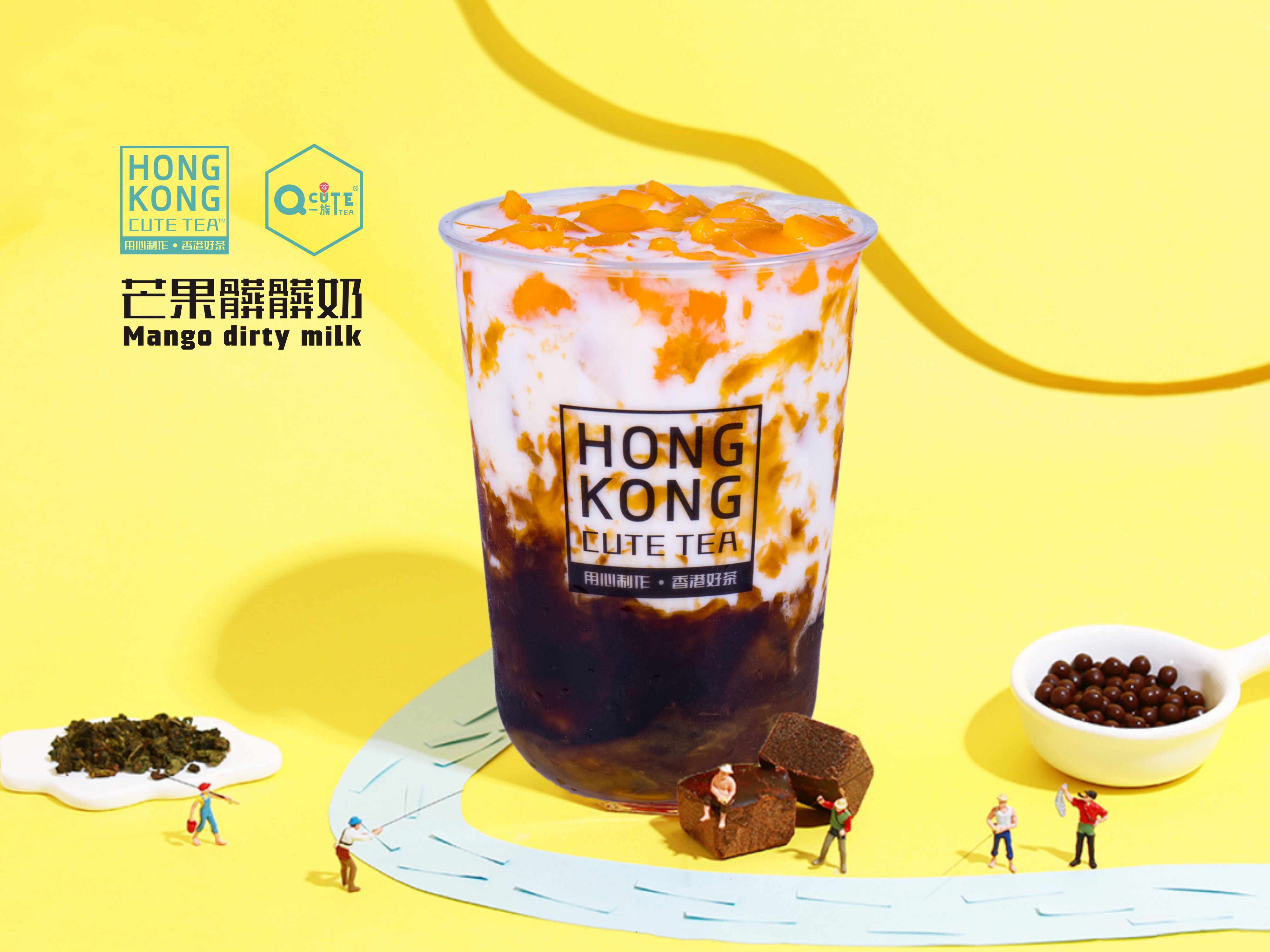 q一族奶茶品牌如何利用宣传促销打响名声