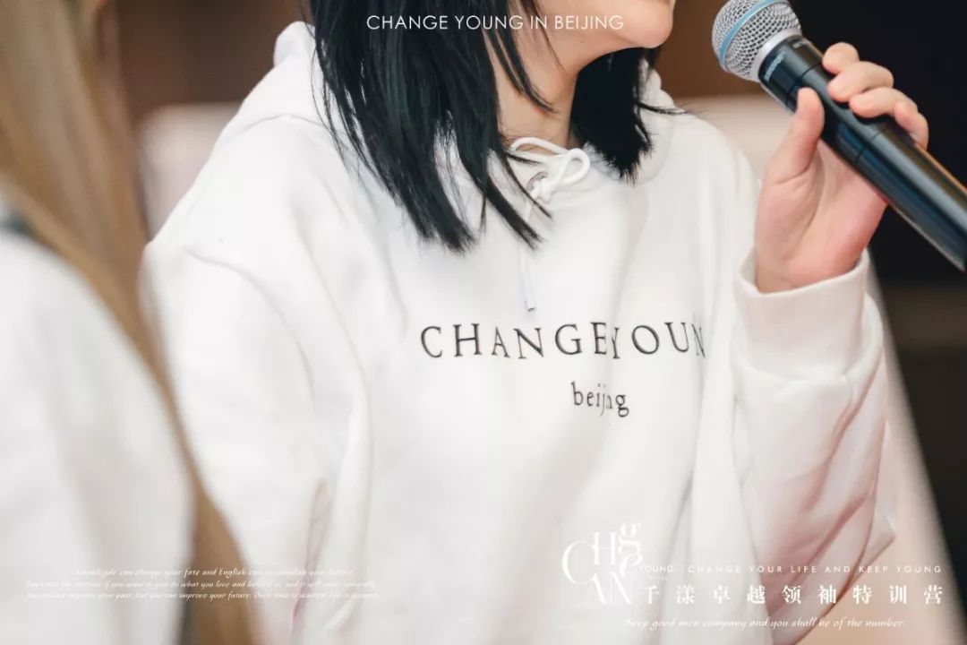 千漾卓越领袖特训营让团队势能瞬间提升百倍