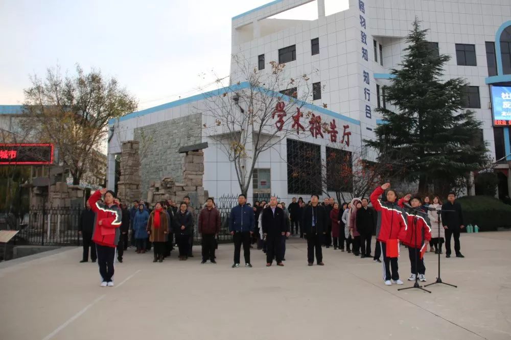 杜绝校园欺凌 反对校园暴力—肥城市龙山中学举行主题升旗仪式