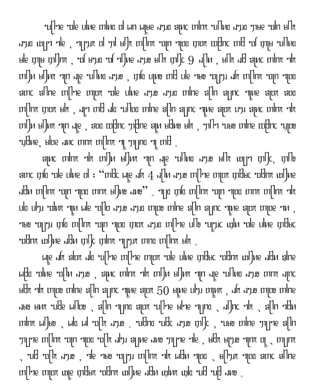 德宏傣语云南爱国故事滇缅公路血肉筑成的抗战生命线