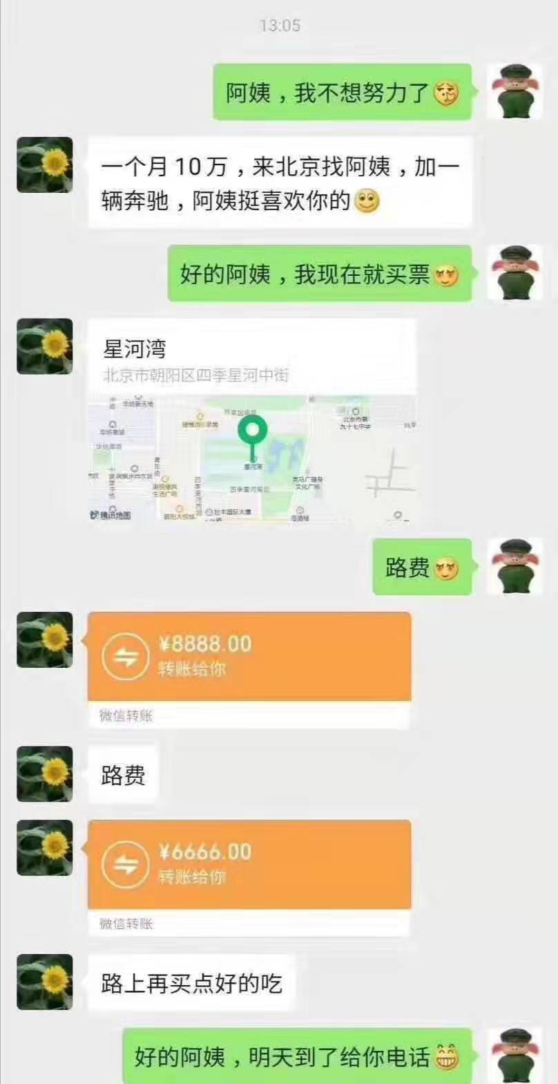 阿姨我不想努力瞭如何不花一分錢也能享受美好生活